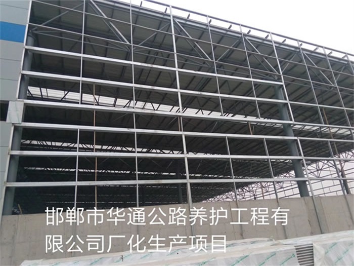 松原华通公路养护工程有限公司长化生产项目